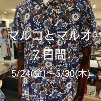告知でぇーす!!